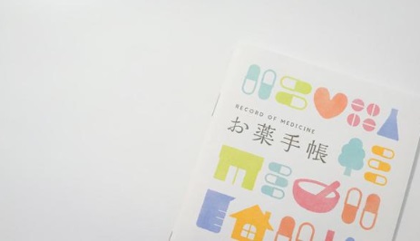 地域薬剤師会の役割