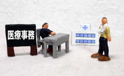 「往診料」について算定上の留意点や変更点