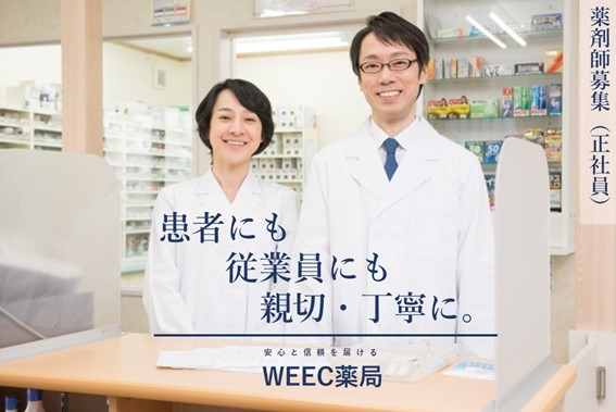 採用広告画像を作ってみよう!!