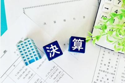 医療法人の決算スケジュールについて考える