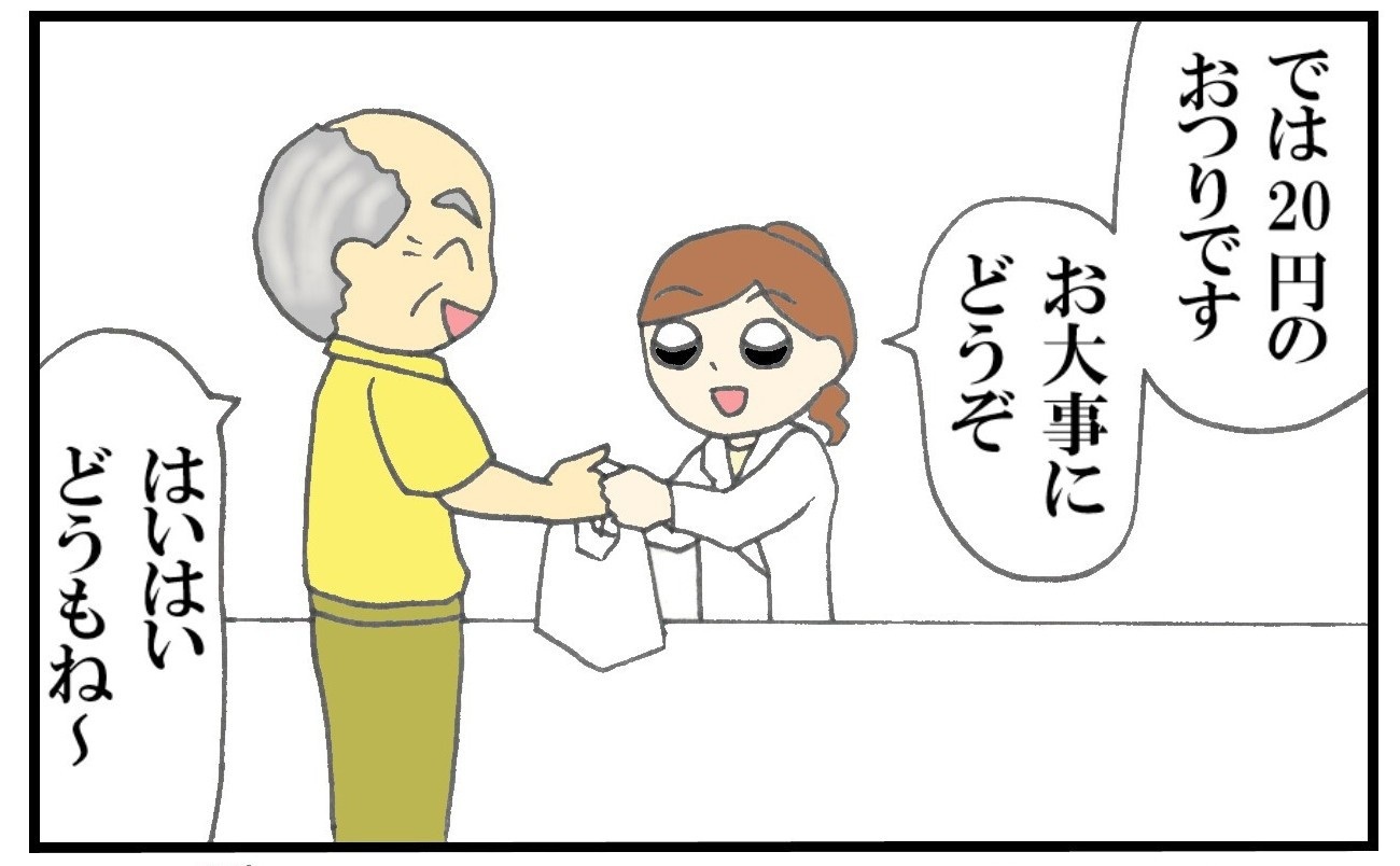 現役薬剤師・葦立ひとみの☆ななころびやおき☆
